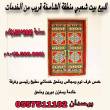 للبيع بيت شعبي منطقة بني ياس شرق ( 9 ) قريب من المدارس  مساح - ابو ظبي-فلل و قصور للبيع