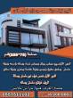 للبيع فيلا سكنية منطقة محمد بن زايد جديده اول ساكن  مساحة ال - ابو ظبي-فلل و قصور للبيع