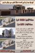 ابو ظبي-فلل و قصور للبيع