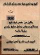 ابو ظبي-فلل و قصور للبيع