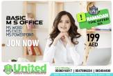 Ajman-Computer services