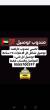 مندوب توصيل شامل كل الامارات، واتساب فقط 0555700297 - ابو ظبي-خدمات التوصيل