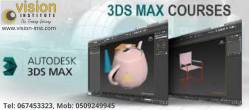3Ds MAX Classes at Vision Institute.  Cont 0509249945 - Ajman-Educational and training
