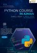 Ajman-Educational and training