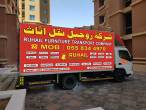شركة روحيل نقل اثاث - Dubai-Furniture Movers