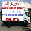 High quality mover and shifting  عبدالعزيز نقل اثاث - دبي-نقل اثاث