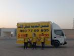 Shams al Madenah furniture Movers packers company