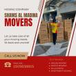 شركة شمس المدينه نقل اثاث Movers packers company - عجمان-نقل اثاث