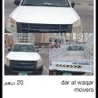 Dar al waqar movers - Ajman-Furniture Movers