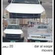 Dar al waqar movers - Sharjah-Furniture Movers