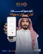 ???? عرض خاص لأصحاب المشاريع والمتاجر في البحرين! - المنامة-خدمات الإنترنت