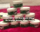 Matako Magic Cream| Matako Magic Syrup| +27730727287 - Ras Al Khaimah-Internet services