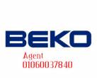تصليح اجهزة بيكو الجيزة 01112124913 - القاهرة-صيانة وكشف تسربات