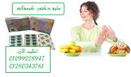 المنيا-خدمات طبية