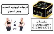 المنيا-خدمات طبية