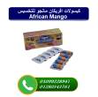 المنيا-خدمات طبية