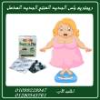 ريجتريم بلس الجديد المنتج الجديد01099228947/01280343761 - القاهرة-خدمات طبية