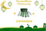 الاسكندرية-خدمات طبية