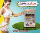 دمياط-خدمات طبية