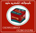المنيا-خدمات طبية