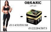 المنيا-خدمات طبية