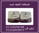 دمياط-خدمات طبية