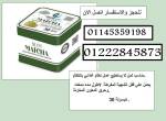 أسوان-خدمات طبية