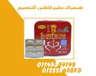 أسوان-خدمات طبية
