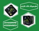 كبسولات فات فايتر، صار الحلم حقيقة! ???????? - المنيا-خدمات طبية
