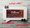 ????✨ فيتارم – السر الطبيعي لجسم رشيق وصحي! ✨???? - المنيا-خدمات طبية