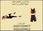 المنيا-خدمات طبية
