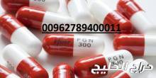 (00962789400011) ليريكا للبيع في الامارات دبي - العين-خدمات طبية