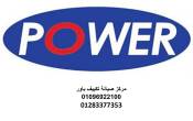 القاهرة-أخرى