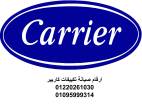 القاهرة-أخرى