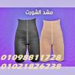 المنيا-أخرى