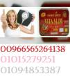 دمياط-أخرى