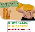 كريم لينوكس skin firming لشد تجاعيد البشرة - أسوان-أخرى