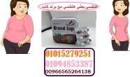 دمياط-أخرى