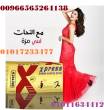 القاهرة-أخرى