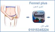 الاسكندرية-أخرى