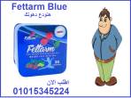 كبسولات فيتارم بلو الصفيح - أسوان-أخرى