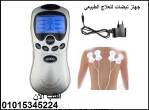 جهاز نبضات 2 مخرج للعلاج الطبيعي وحرق الدهون - أسوان-أخرى