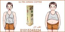 الترا جرين كوفي بلاس كبسولات لحرق الدهون - القاهرة-أخرى