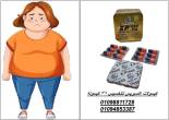 كبسولات اكسبريس للتخسيس 36 كبسوله - الاسكندرية-أخرى