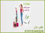 فات زورب لحرق الدهون وانقاص الوزن - الاسكندرية-أخرى