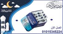 القاهرة-أخرى