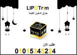 المنيا-أخرى