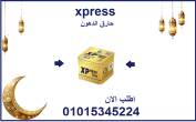 القاهرة-أخرى