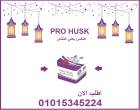دمياط-أخرى