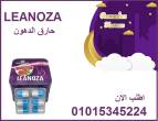المنيا-أخرى